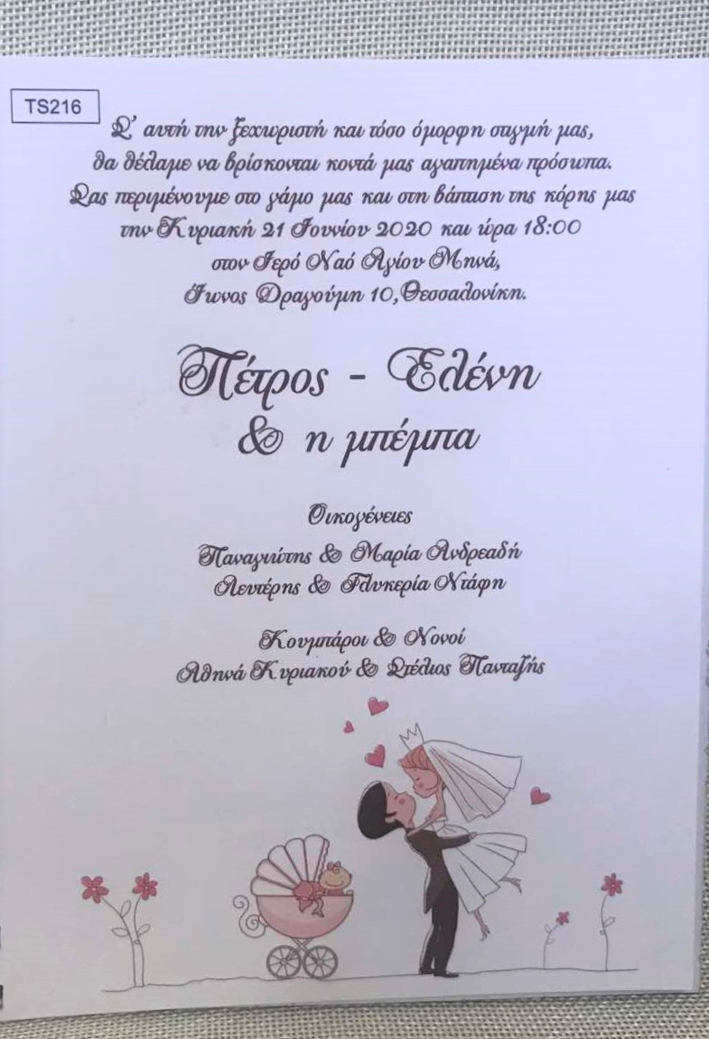 Fusce nec facilisi